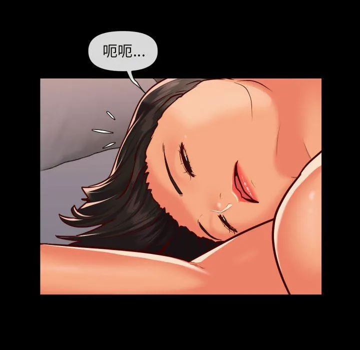 敲开你的门 - 第22话 - page 38