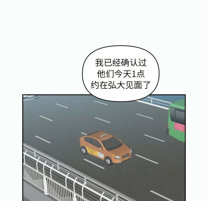 敲开你的门 - 第22话 - page 60