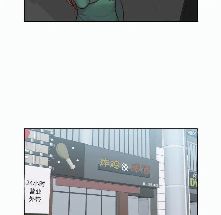 敲开你的门 - 第22话 - page 62