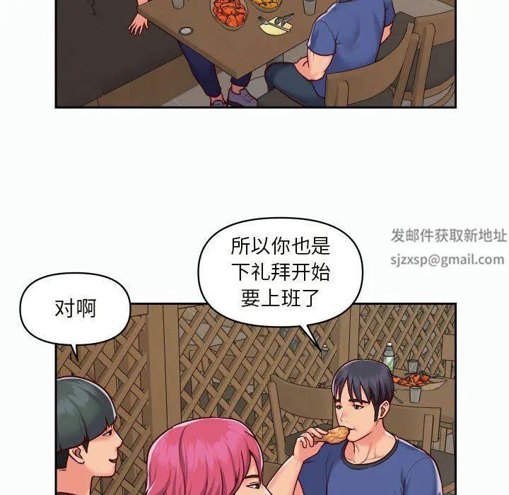 敲开你的门 - 第22话 - page 64
