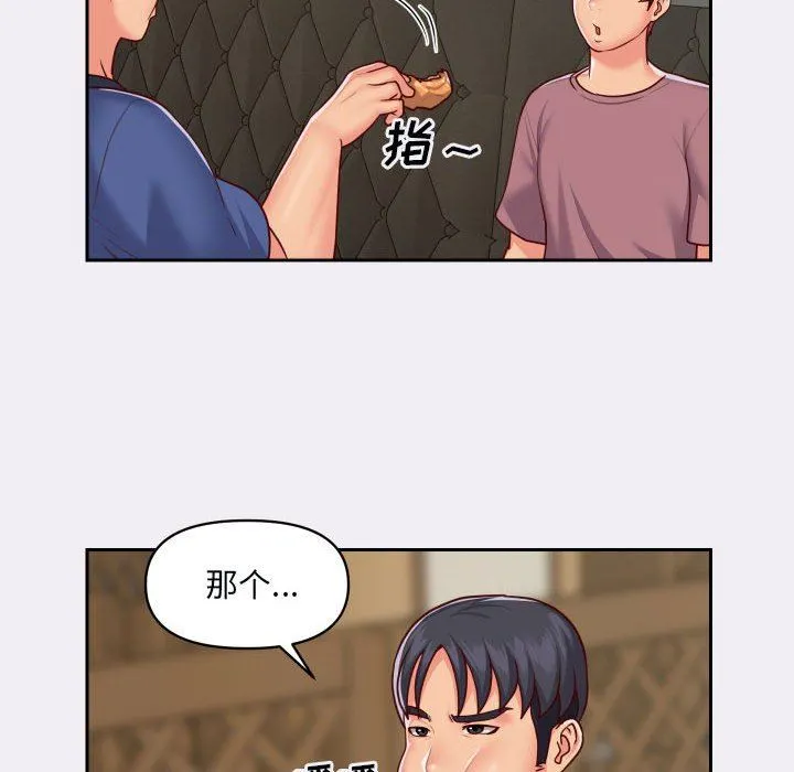 敲开你的门 - 第22话 - page 66