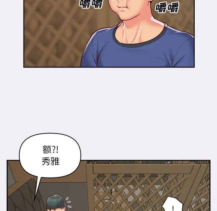 敲开你的门 - 第22话 - page 67