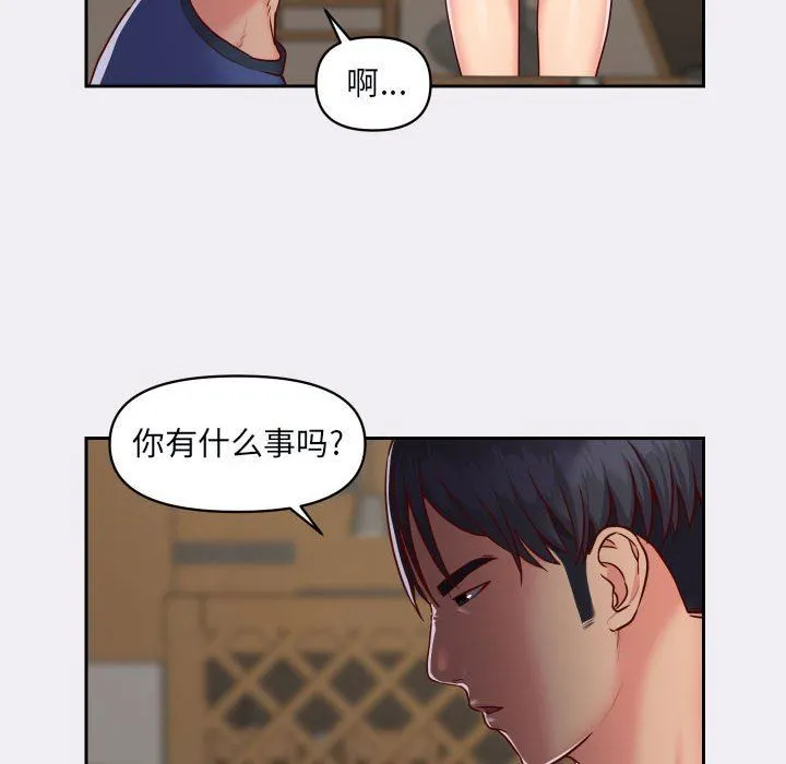敲开你的门 - 第22话 - page 70