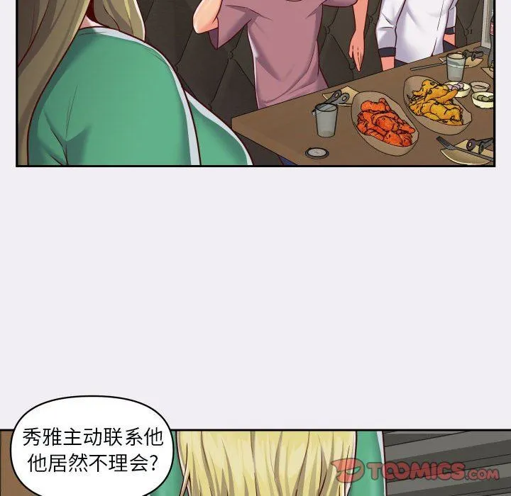 敲开你的门 - 第22话 - page 72