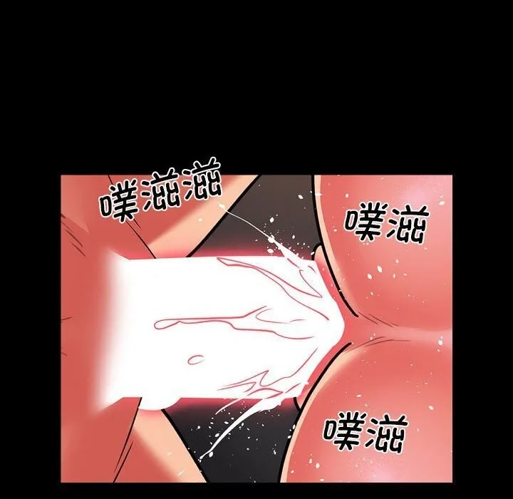 敲开你的门 - 第120話 - page 45