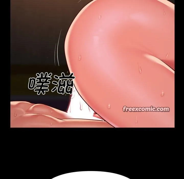 敲开你的门 - 第120話 - page 64
