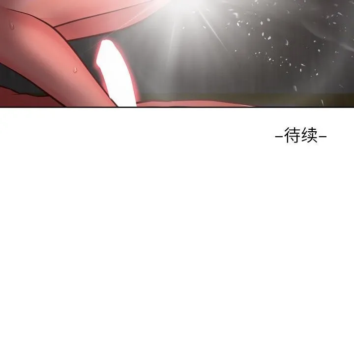 敲开你的门 - 第120話 - page 81