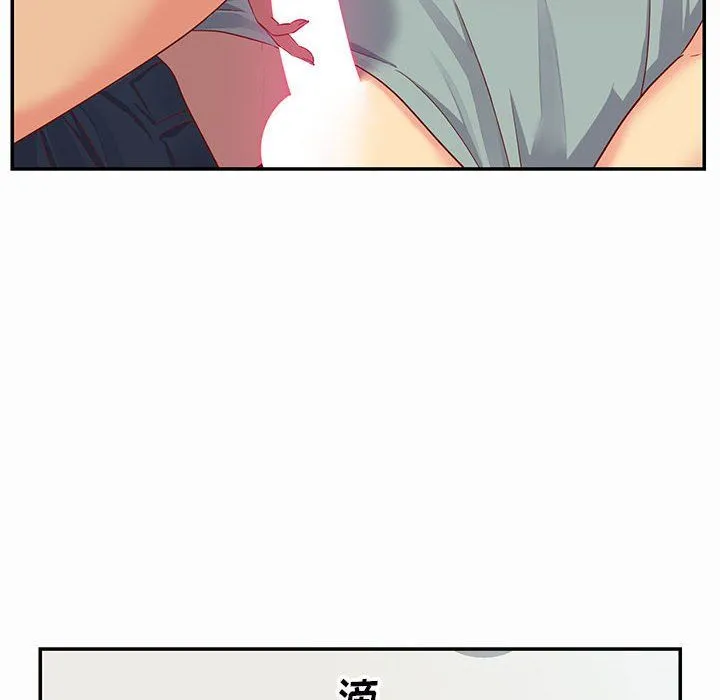 敲开你的门 - 第5话 - page 6
