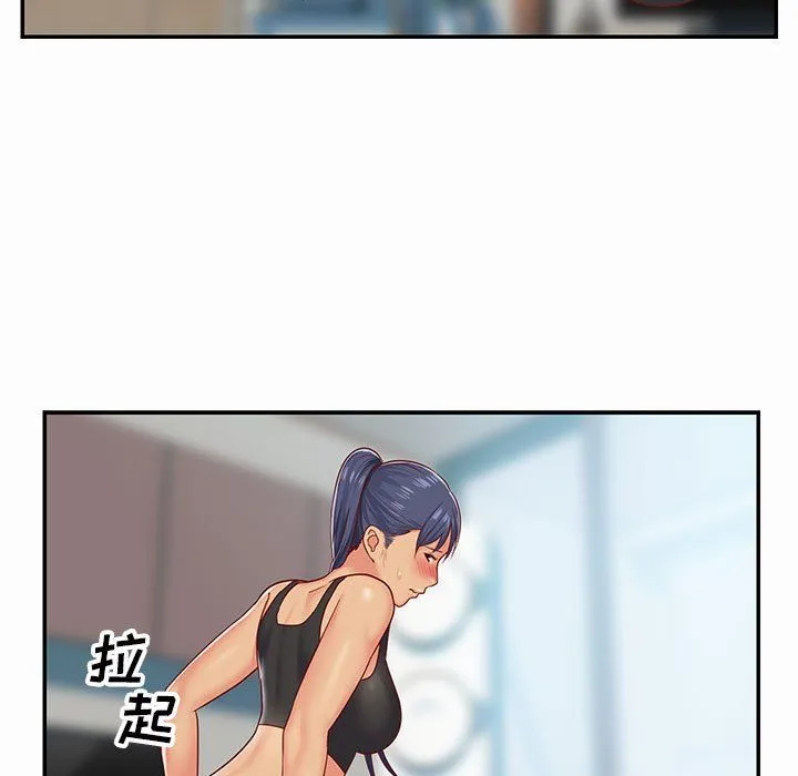 敲开你的门 - 第5话 - page 9