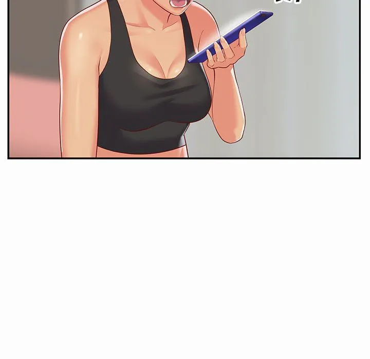 敲开你的门 - 第5话 - page 17