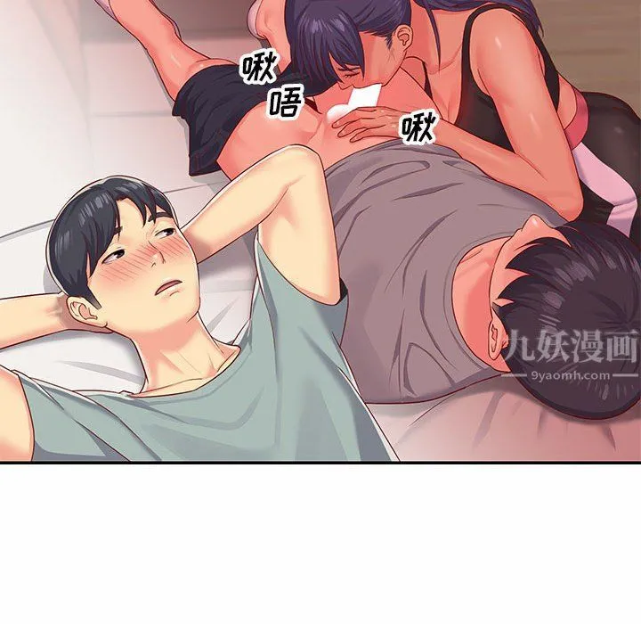 敲开你的门 - 第5话 - page 29