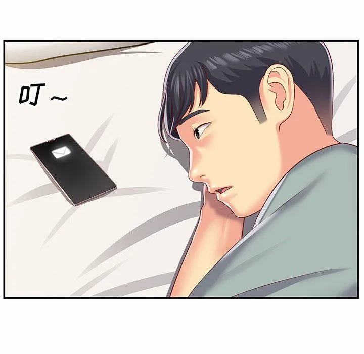 敲开你的门 - 第5话 - page 33