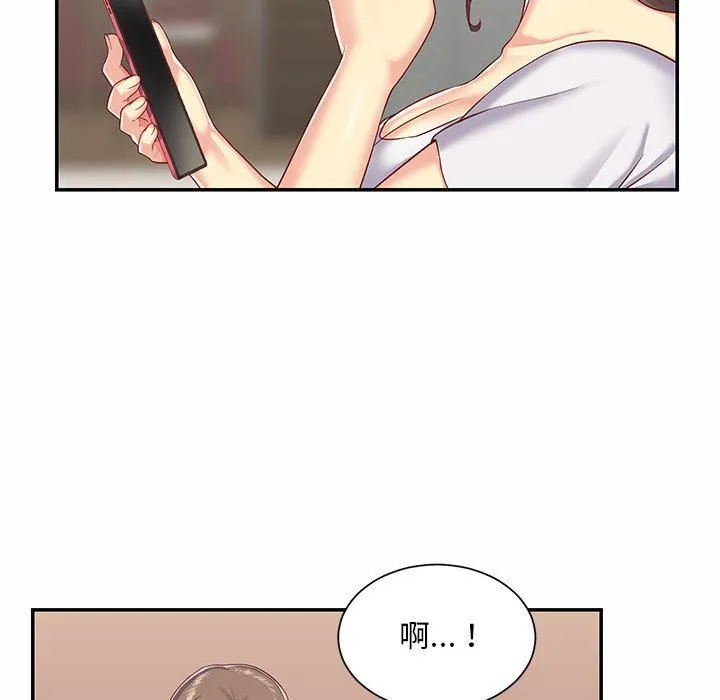 敲开你的门 - 第5话 - page 38