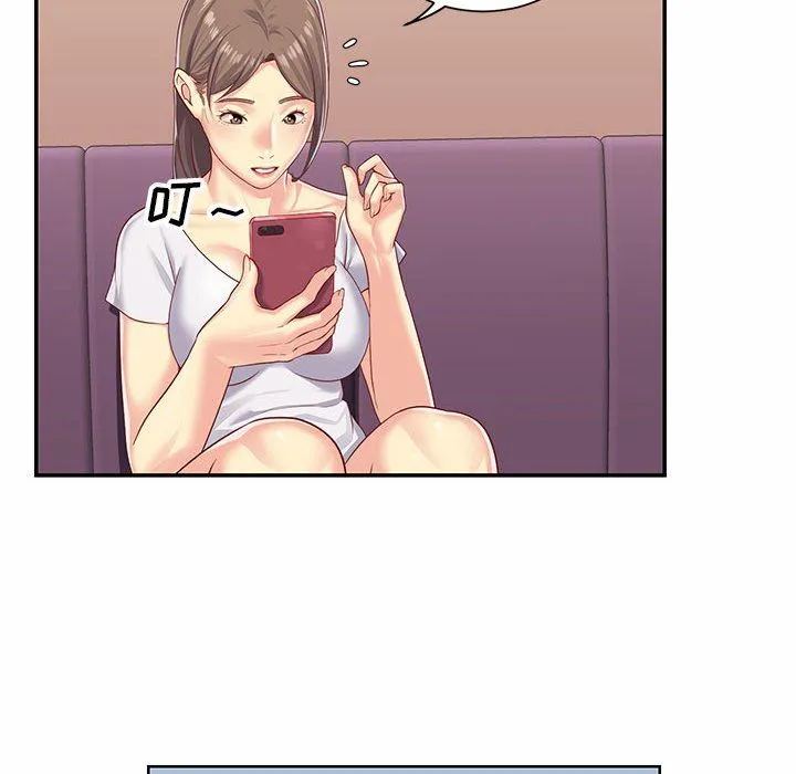 敲开你的门 - 第5话 - page 39