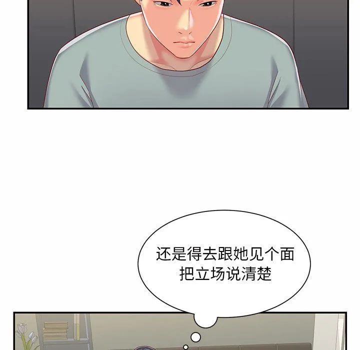 敲开你的门 - 第5话 - page 46