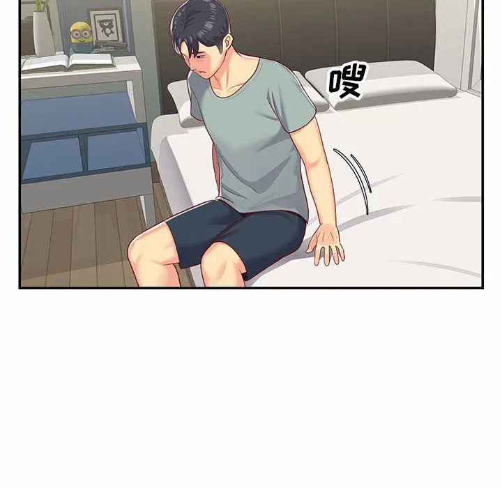 敲开你的门 - 第5话 - page 47