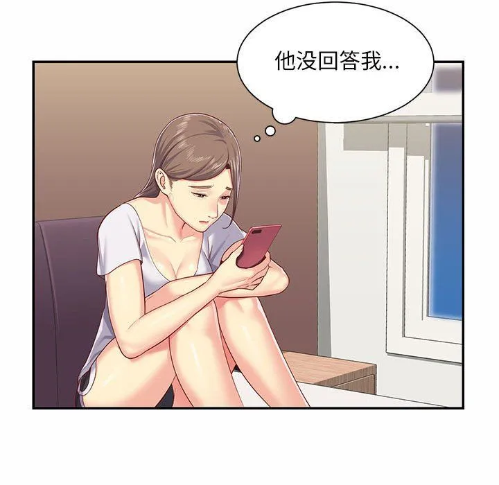 敲开你的门 - 第5话 - page 48