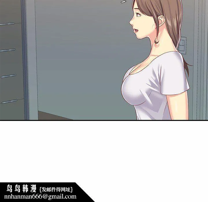 敲开你的门 - 第5话 - page 52