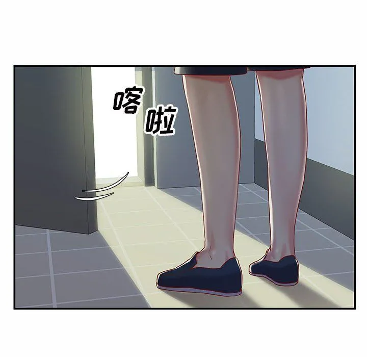 敲开你的门 - 第5话 - page 53