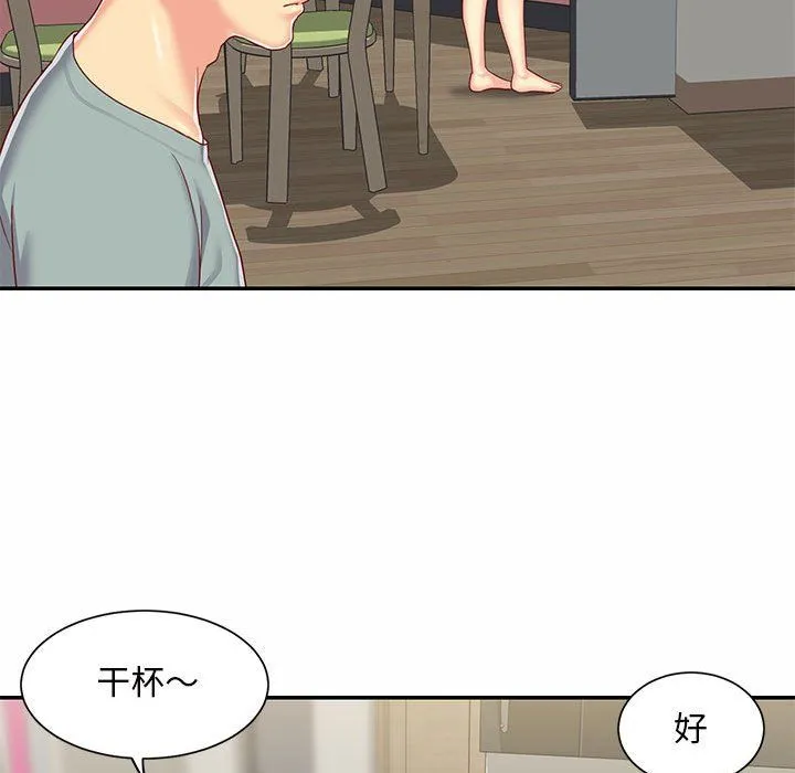 敲开你的门 - 第5话 - page 58