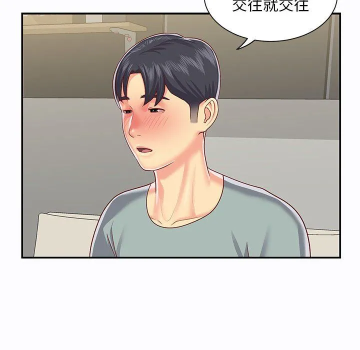 敲开你的门 - 第5话 - page 73