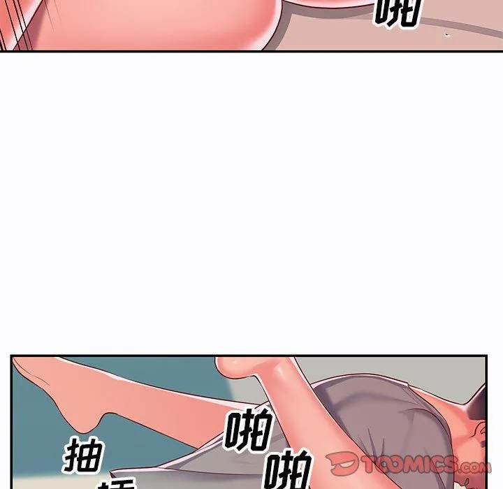 敲开你的门 - 第5话 - page 82
