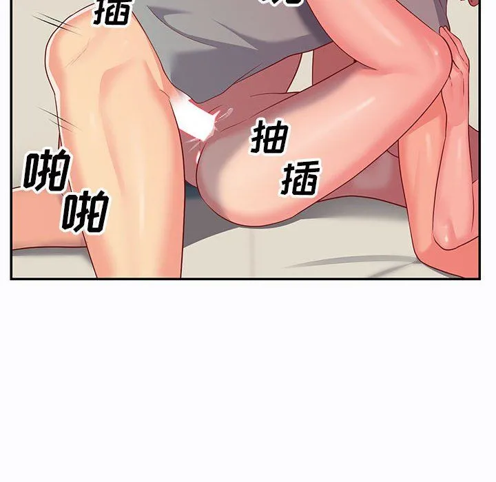 敲开你的门 - 第5话 - page 83