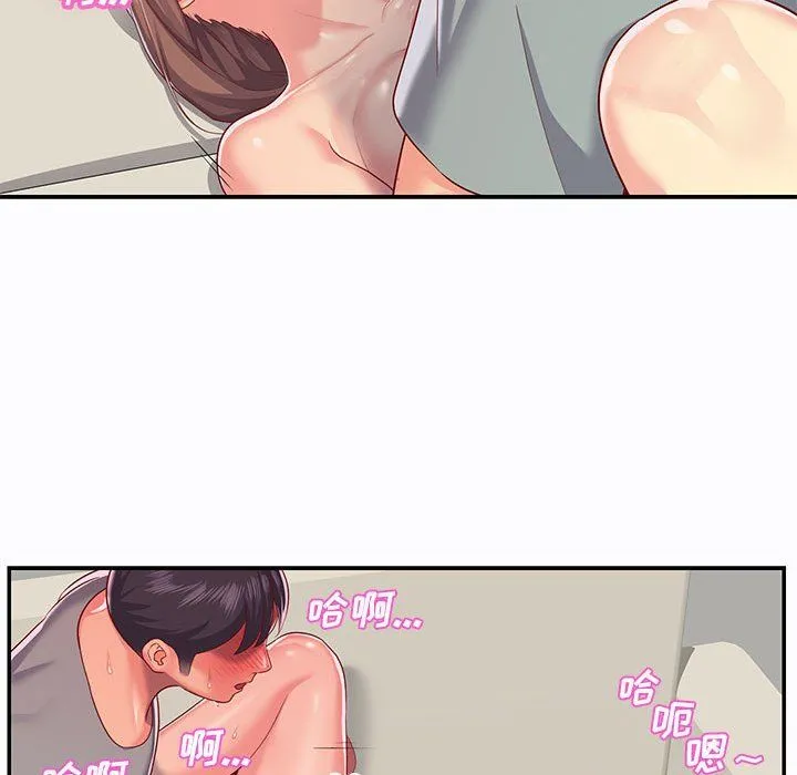 敲开你的门 - 第5话 - page 86