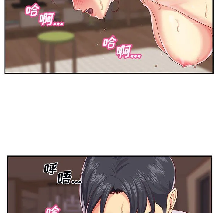 敲开你的门 - 第5话 - page 94