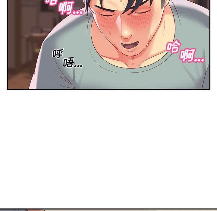 敲开你的门 - 第5话 - page 95