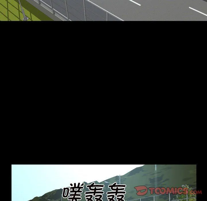 敲开你的门 - 第106話 - page 22