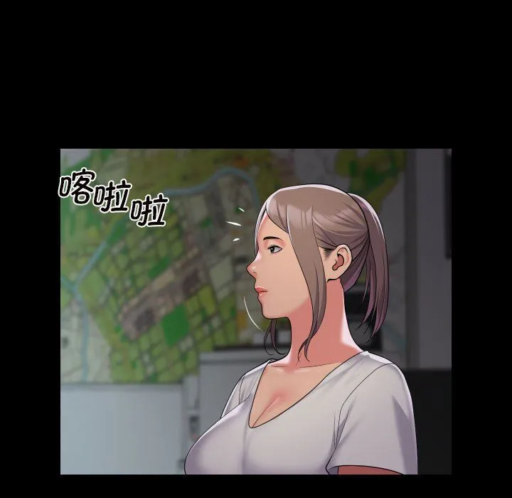敲开你的门 - 第106話 - page 27