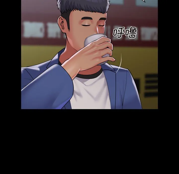 敲开你的门 - 第106話 - page 37