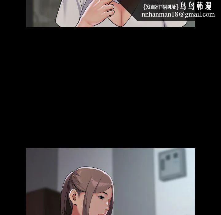 敲开你的门 - 第106話 - page 41