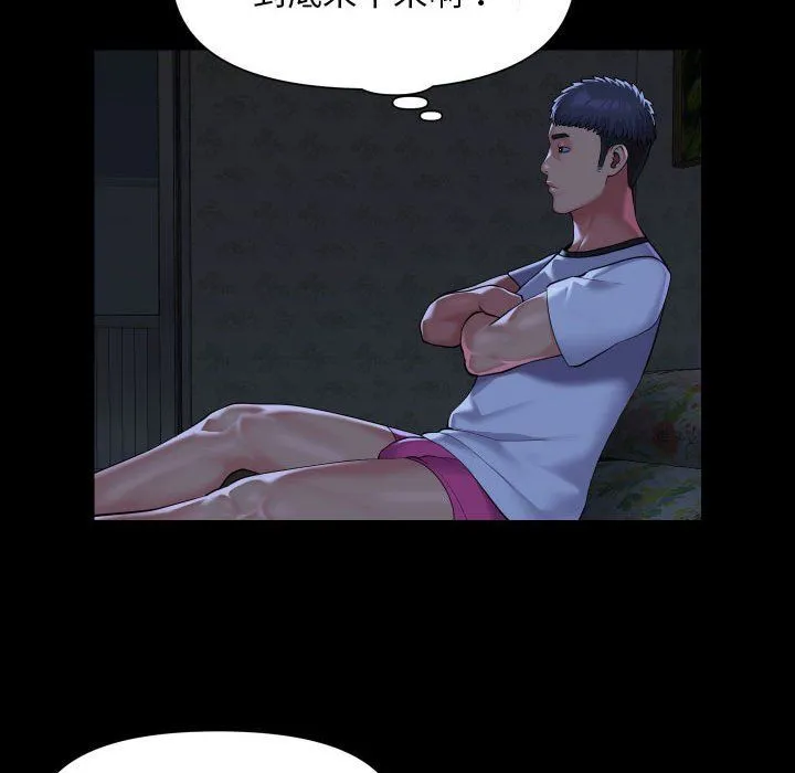 敲开你的门 - 第106話 - page 67