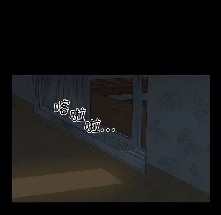敲开你的门 - 第106話 - page 69