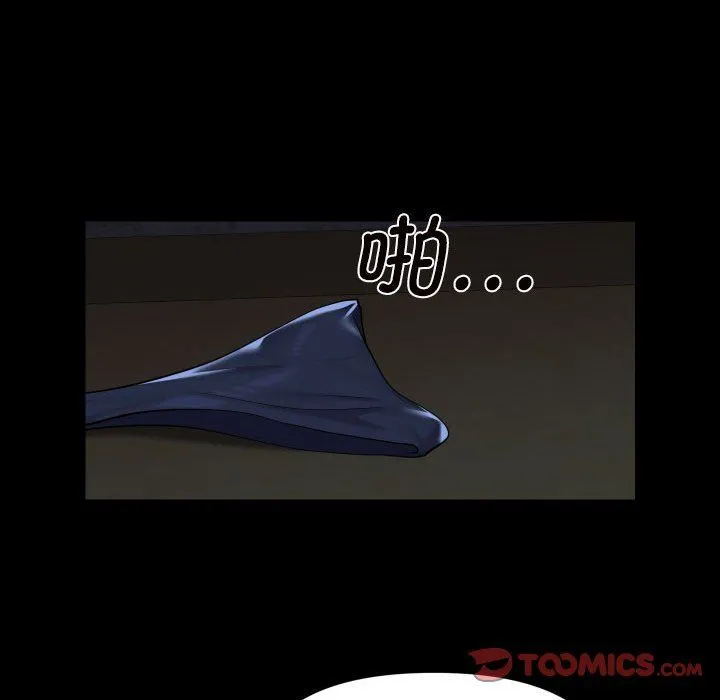 敲开你的门 - 第106話 - page 74