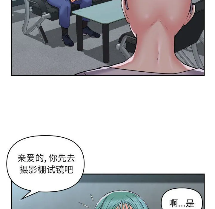 敲开你的门 - 第43话 - page 32