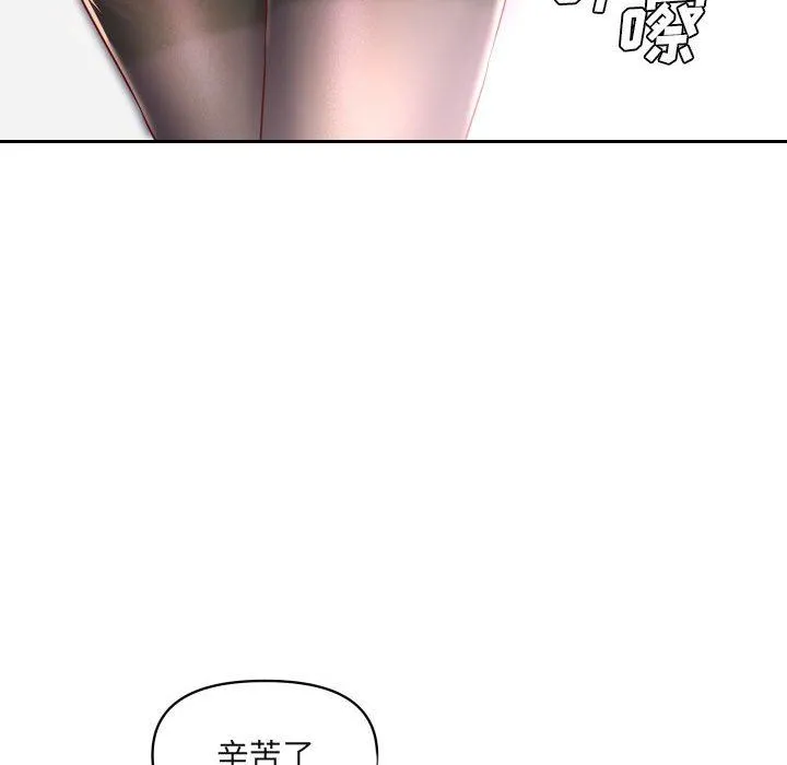 敲开你的门 - 第43话 - page 40