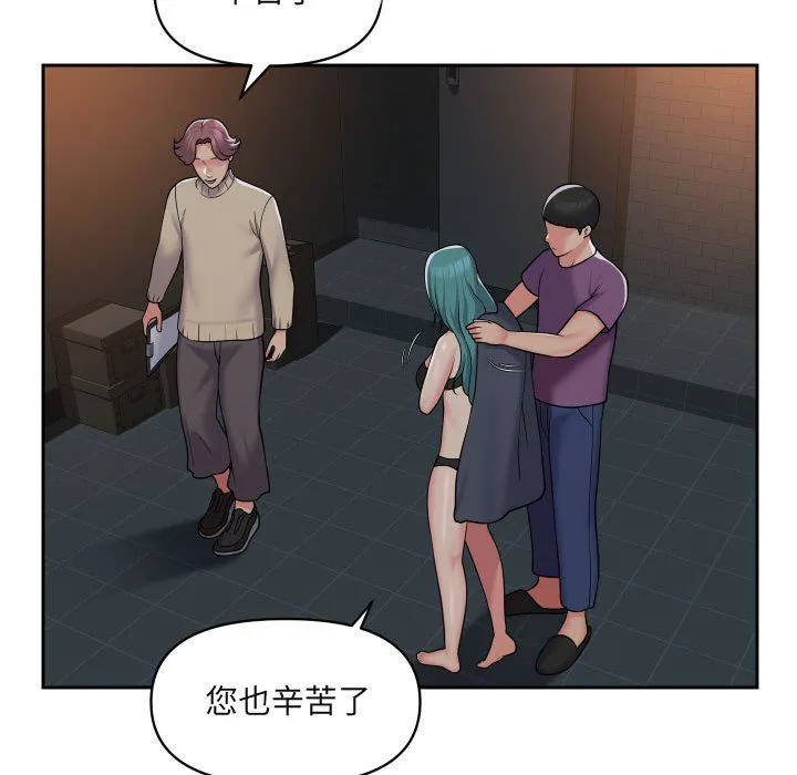 敲开你的门 - 第43话 - page 41