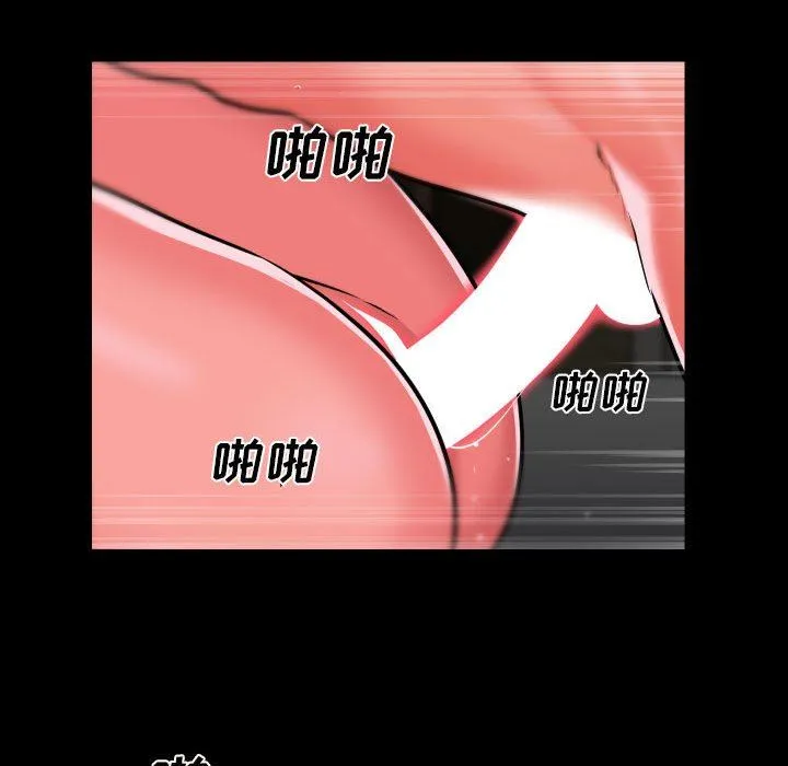 敲开你的门 - 第43话 - page 55