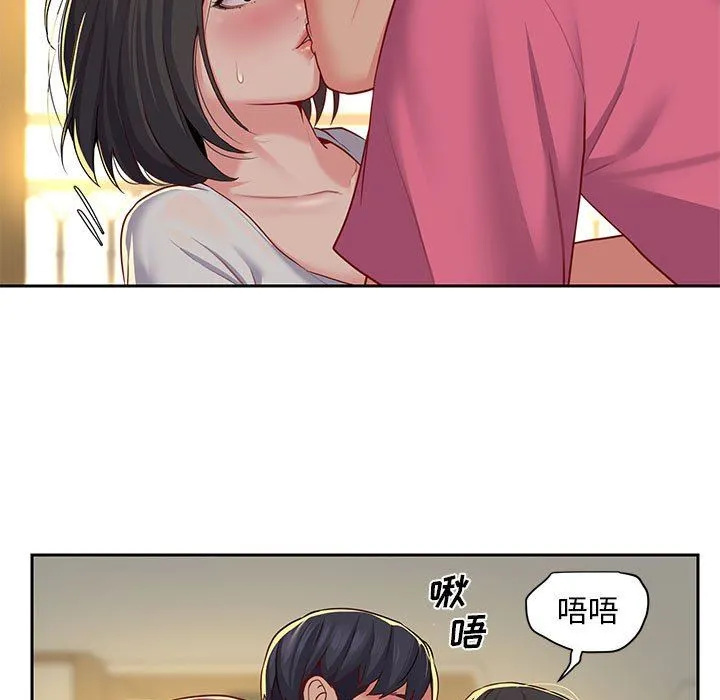 敲开你的门 - 第12话 - page 5