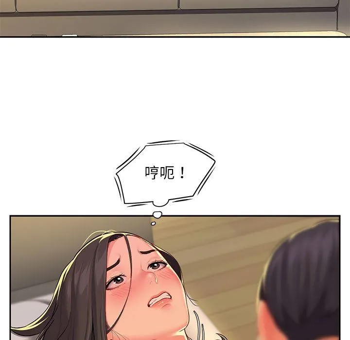 敲开你的门 - 第12话 - page 9