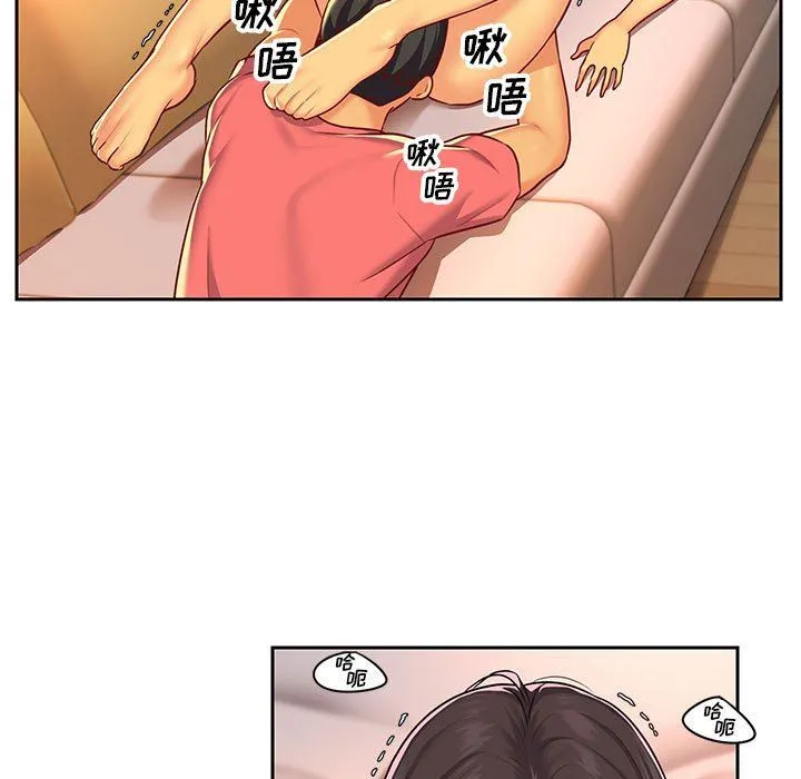 敲开你的门 - 第12话 - page 17