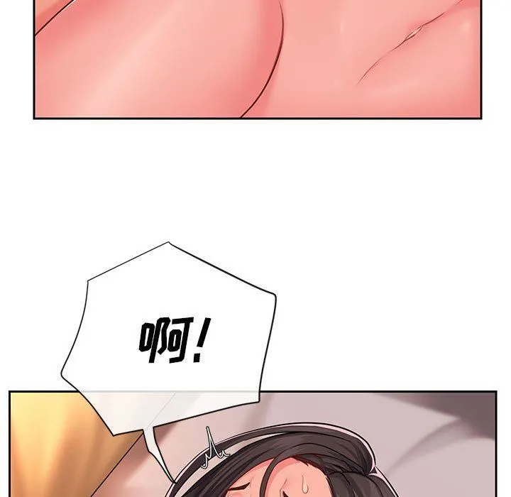 敲开你的门 - 第12话 - page 21
