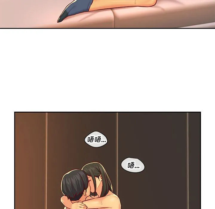 敲开你的门 - 第12话 - page 34