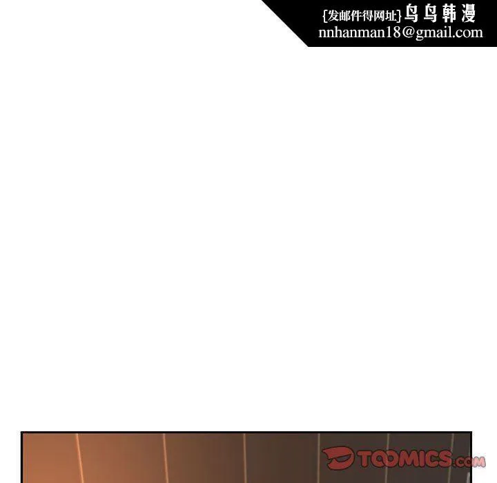 敲开你的门 - 第12话 - page 44