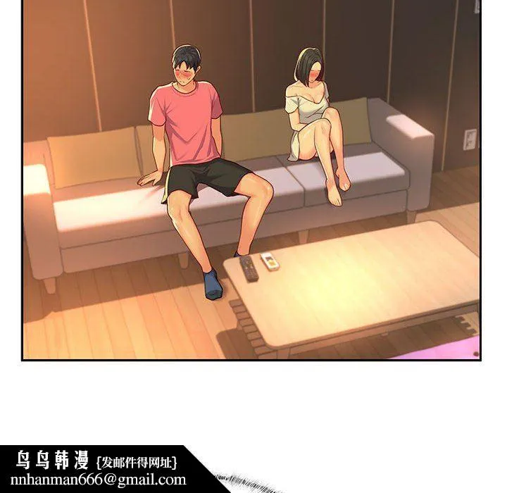 敲开你的门 - 第12话 - page 45