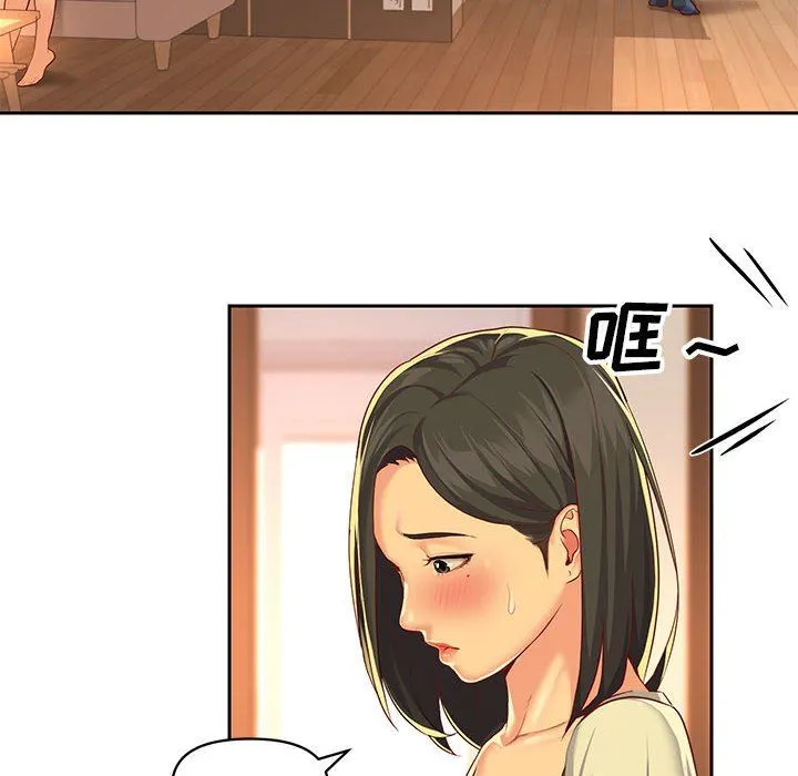敲开你的门 - 第12话 - page 49