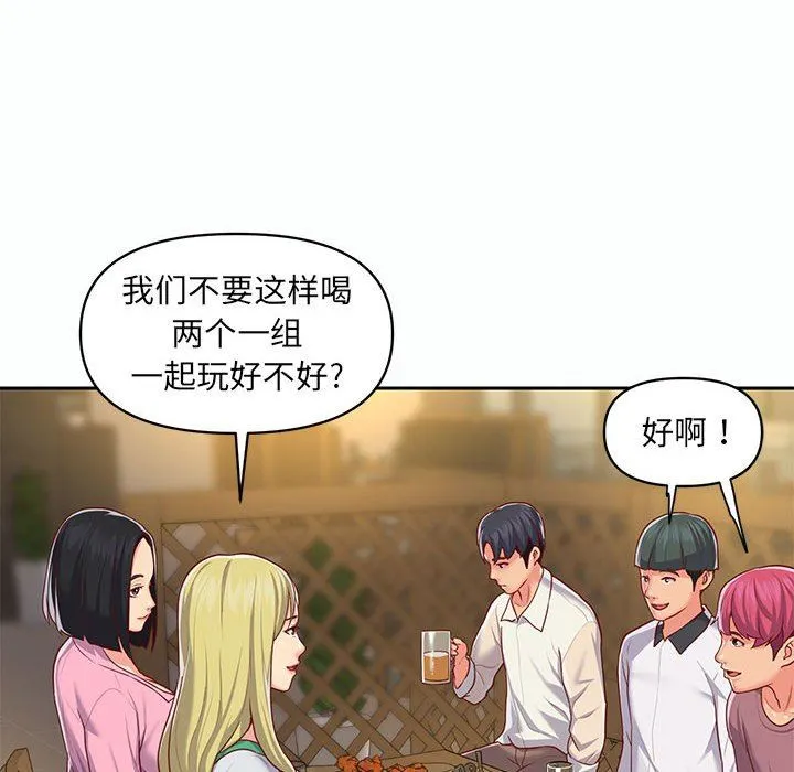 敲开你的门 - 第12话 - page 80